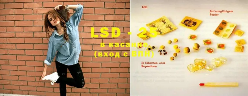 сайты даркнета клад  Оса  LSD-25 экстази кислота 