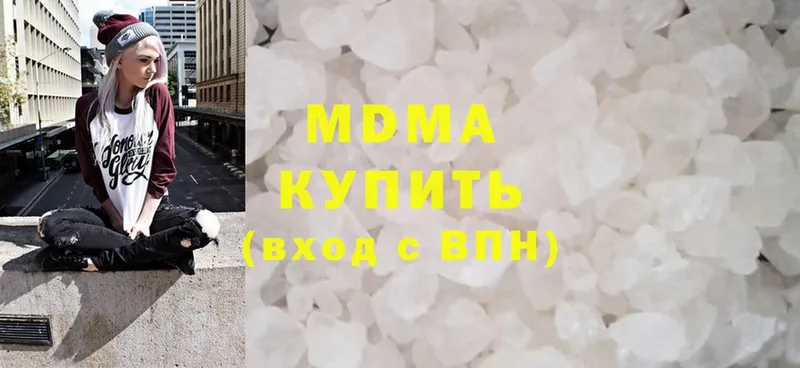 МДМА crystal  купить   Оса 